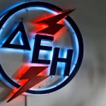 image-8408 Πρόσκληση στους κατόχους των αγρών σε εκτάσεις Τ.Κ. Μαυροπηγής και Κομάνου του Δήμου Εορδαίας και Ποντοκώμης του Δήμου Κοζάνης
