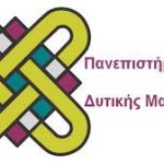 image-156369 Κανονικά η λειτουργία του Πανεπιστημίου Δ. Μακεδονίας, την Παρασκευή 11/1