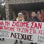 image-1253 kozan.gr: H σημερινή απεργιακή συγκέντρωση της Εργατικής Αλληλεγγύης στην Κοζάνη (Φωτογραφίες & Βίντεο)