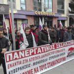 image-1220 kozan.gr: H σημερινή απεργιακή συγκέντρωση & πορεία του ΠΑΜΕ στην Κοζάνη (Φωτογραφίες & Βίντεο)