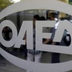 image-10801 ΟΑΕΔ: Η προκήρυξη και οι θέσεις εργασίας αναλυτικά για 24.251 προσλήψεις – Δείτε τον αριθμό των θέσεων στους δήμους Κοζάνης, Εορδαίας, Βοΐου & Σερβίων – Βελβεντού