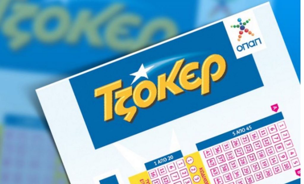€9.346 ευρώ για ένα τυχερό/η από την Πτολεμαίδα, που “έπιασε” πεντάρι, στο τζόκερ