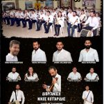 image-4775 Καλλιτεχνική – μαθητική ποντιακή συναυλία την Τετάρτη 4 Ιανουαρίου στη Στέγη Ποντιακού Πολιτισμού