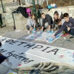 image-4295 kozan.gr: Mαθητές του 6ου Γυμνασίου Κοζάνης φιλοτέχνησαν τα πανό της Αφετηρίας και του Τερματισμού του 1ου Δρόμου Αγάπης (Φωτογραφίες)