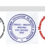 image-3949 Πέμπτη 22 Δεκέμβρη, ώρα 10:30 πμ στον ΟΑΕΔ Κοζάνης – Κινητοποίηση για το οξυμμένο πρόβλημα της ανεργίας και της απλήρωτης εργασίας