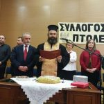 image-9703 Kozan.gr: H κοπή πίτας του Ποντιακού Συλλόγου Πτολεμαΐδας (Φωτογραφίες-Βίντεο)