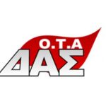 image-9115 Στάση εργασίας για όλους τους Εργαζόμενους στους Δήμους, την Τετάρτη 18 Γενάρη, 11π.μ. μέχρι τέλους του ωραρίου