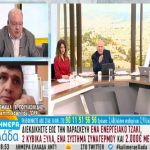 image-8908 kozan.gr: Ο ιδιοκτήτης του καφενείου από την Πτολεμαίδα, που μοιράζει “πτυχία” καφενόβιων, μίλησε και στην εκπομπή του ΑNT1, “Kαλημέρα Ελλάδα”, με τον Γιώργο Παπαδάκη (Βίντεο)