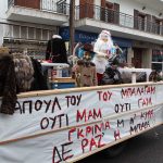 image-7630 Δήμος Βοΐου: Αναβίωσε και φέτος το έθιμο των Μπουμπουσιαριών στη Σιάτιστα (Φωτογραφίες)