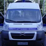 image-293977 Αναλυτικά τα δρομολόγια των Κινητών Αστυνομικών Μονάδων για την επόμενη εβδομάδα (από 08-06-2020 έως 14-06-2020)