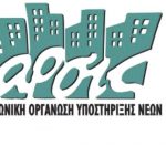 image-119543 Οι εικαστικές εκθέσεις του 7ου Αντιρατσιστικού Φεστιβάλ Κοζάνης
