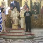 image-12239 Εορτασμός Τριών Ιεραρχών από τα Εκπαιδευτήρια Σιάτιστας (Φωτογραφίες)