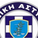 image-37757 Στοχευμένες αστυνομικές δράσεις για την αντιμετώπιση της εγκληματικότητας το διήμερο 11 και 12 Μαΐου από την Διεύθυνση Αστυνομίας Κοζάνης, στο πλαίσιο των οποίων συνελήφθησαν συνολικά -16- άτομα