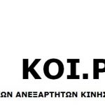 image-302128 Καλή θητεία στο νεοσυσταθέν Διοικητικό Συμβούλιο του Εργατικού Κέντρου Ν. Κοζάνης