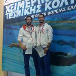 image-25616 kozan.gr: Πτολεμαίδα: Ξεκίνησαν οι αγώνες τεχνικής κολύμβησης (Φωτογραφίες & Βίντεο)