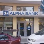 image-25549 kozan.gr: “Τίτλοι τέλους” για ένα από τα παλαιότερα κτήρια τραπεζών στην Πτολεμαΐδα – Πού μεταφέρεται και πού θα λειτουργεί, από την Δευτέρα 20/3, το κατάστημα της ALPHA Bank; (Φωτογραφίες)