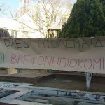image-25546 kozan.gr: Παιχνίδια με τα παιδιά διοργάνωσε, το απόγευμα της Παρασκευής, η ΕΠΑΣ του ΟΑΕΔ Πτολεμαΐδας, του τμήματος Βρεφονηπιοκομίας (Βίντεο)