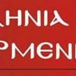 image-82185 Πτολεμαΐδα: Ετήσιος χορός του Συλλόγου Σουρμενιτών, το Σάββατο 13 Ιανουαρίου