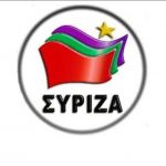 image-85196 Συνεστίαση- κοπή βασιλόπιτας της Ν.Ε. του ΣΥΡΙΖΑ Κοζάνης, την Παρασκευή 26 Ιανουαρίου
