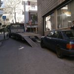 image-26982 Διεύθυνση Δημοτικής Αστυνομίας Δήμου Κοζάνης: Συνεχίζεται η απόσυρση των οχημάτων που έχουν χαρακτηριστεί ως Οχήματα Τέλους Κύκλου Ζωής (εγκαταλειμμένα οχήματα)