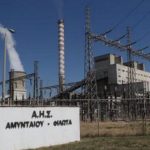 image-171731 Ράπισμα Κομισιόν προς ΥΠΕΝ για το Αμύνταιο: «Η λειτουργία του σταθμού νοθεύει τον ανταγωνισμό»!