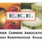 image-34431 Κάλεσμα κονσερβοποιών σε ανέργους για εργασία