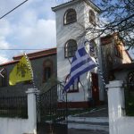 image-33087 Εορτασμός του προστάτη Αγ. Γεωργίου στα Μελίσσια Κοζάνης την Κυριακή 23 Απριλίου