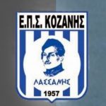 image-441697 6 μέλη του Δ.Σ. της ΕΠΣ Κοζάνης διαμαρτύρονται διότι ενώ αιτήθηκαν να συζητηθεί κάποιο συγκεκριμένο θέμα μέχρι σήμερα αυτό δεν έχει συμβεί