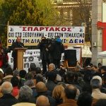 image-31340 “Σπάρτακος”: Niente, Nein, Non, No, Nej, Hе, Hayır, 不 …και αν υπάρχουν, ακόμα, κάποιοι που δεν κατάλαβαν: Ο Χ Ι.