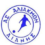 image-269412 Eπιστολή στο kozan.gr από τους ποδοσφαιριστές του Α.Σ Αλιάκμων Αιανής για τον προπονητή του Μακεδονικού Κοζάνης: “Ήρθε στον αγώνα με μοναδικό σκοπό να προκαλέσει και να δυναμιτίσει το κλίμα, καθώς απευθυνόταν συνεχώς υποτιμητικά στους ποδοσφαιριστές και τον προπονητή μας”