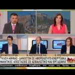 image-30849 Ο βουλευτής Κοζάνης Γ. Θεοφύλακτος, στην ΕΡΤ1, για τις εξελίξεις με την ΔΕΗ (Bίντεο)