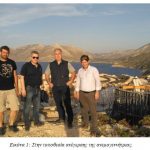 image-39946 Το TEI Δυτικής Μακεδονίας συμμετέχει στο Ευρωπαϊκό Ερευνητικό Πρόγραμμα Horizon2020 ″TILOS″ με επικεφαλής το ΑΕΙ Πειραιά ΤΤ