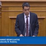 image-43320 Εξοικονόμηση στους ΟΤΑ προτείνει με ερώτησή του προς τον Υπουργό Εσωτερικών ο βουλευτής Ν. Κοζάνης, Γ. Θεοφύλακτος, την οποία υπογράφουν άλλοι 28 βουλευτές του ΣΥΡΙΖΑ