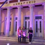 image-39545 Kozan.gr: Στα μωβ το Δημαρχείο Κοζάνης, με αφορμή την Παγκόσμια Ημέρα ΙΦΝΕ (Φωτογραφίες-Βίντεο)