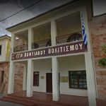 image-431170 Εύξεινος Λέσχη Κοζάνης: Από τη Δευτέρα 3 Οκτωβρίου θα προβάλλονται, όλα τα απογεύματα από τις 19.00, οι βιντεοσκοπήσεις απ’ όλα τα ταξίδια που πραγματοποίησε η Λέσχη στις αλησμόνητες πατρίδες
