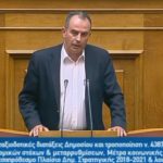 image-38659 Ο πρόεδρος της ΓΕΝΟΠ/ΔΕΗ Γιώργος Αδαμίδης στη Βουλή: «Καλούμε την κυβέρνηση να κάνει δημοψήφισμα για τη ΔΕΗ» – Τι είπε για την απόφαση του Ευρωδικαστηρίου, που επικαλείται η κυβέρνηση ως την αιτία για την πώληση λιγνιτικών μονάδων της ΔΕΗ (Βίντεο)