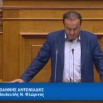 image-38641 4ο Μνημόνιο: Η μεγαλύτερη πολιτική απάτη των ΣΥΡΙΖΑ-ΑΝΕΛ. Ομιλία στη βουλή του βουλέυτή Φλώρινας κ. Γιάννη Αντωνιάδη (Βίντεο)