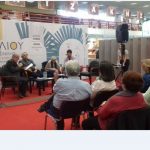 image-37800 Η «Παρέμβαση» στη 14η Διεθνη Εκθεση Βιβλίου της Θεσσαλονίκης