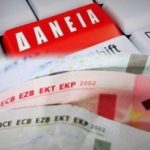 image-37533 Hμερίδα με θέμα: «Εξωδικαστικός Συμβιβασμός – Κόκκινα Δάνεια» την Τετάρτη 17 Μαΐου στην Πτολεμαϊδα