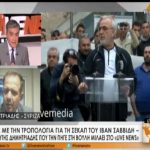image-37138 kozan.gr: Μίμης Δημητριάδης (βουλευτής Κοζάνης): «Ως υπεύθυνος του τμήματος Οικονομίας & Ανάπτυξης κατέθεσα την τροπολογία για την ΣΕΚΑΠ (του Ιβάν Σαββίδη). Δεν μπορούν να μου βάζουν λόγια στο στόμα» (Βίντεο)