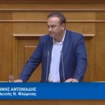 image-124727 Γιάννης Αντωνιάδης: Εκτός ευνοϊκών διατάξεων για τα χρέη προς τον ΕΦΚΑ οι επαγγελματίες που έκλεισαν τα καταστήματά τους, ενώ επιβαρύνονται με εισφορές κλάδου υγείας