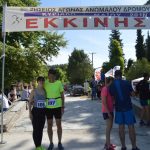 image-36268 Kozan.gr: Mε αρκετές συμμετοχές και φέτος, Κυριακή 7 Μάιου, διεξήχθη, στο πάρκο Άνω Κώμης Κοζάνης, ο 8ος Ζήσειος αγώνας ανωμάλου δρόμου (Φωτογραφίες)
