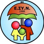 image-35376 Οι θέσεις του ΕΣΥΝ Πτολεμαΐδας για την ιατρική χρήση κάνναβης