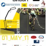 image-35163 Kastoria Flat Out Circuit 2017, την Κυριακή 7 Μαΐου
