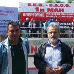 image-35159 kozan.gr: Χύτρα Ειδήσεων: Ο πρώην πρόεδρος του Ε.Κ. Κοζάνης, παρέστη στη συγκέντρωση του Εργατικού Κέντρου Θεσσαλονίκης- Τα υπονοούμενα του νέου πρόεδρου Γ. Μανέ