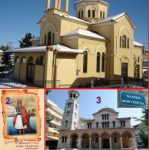 image-41705 ΄Αγιος Γεώργιος, ο (μεικτός οικισμός) (Από το βιβλίο του Βασίλη Αποστόλου “ΟΙΚΙΣΜΟΙ ΓΡΕΒΕΝΩΝ”)