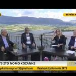 image-41564 kozan.gr: H Nεράιδα, καθώς και η ευρύτερη περιοχή της Κοζάνης, ταξίδεψε, τηλεοπτικά σε όλη την Ελλάδα, μέσω της, σημερινής, ζωντανής εκπομπής της ΕΡΤ3, “ΕπιΚοινωνία” (Όλη η εκπομπή)