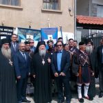 image-41289 kozan.gr: Τελέστηκε, το πρωί της Κυριακής, το ετήσιο μνημόσυνο του Kαπετάν Φούφα (Φωτογραφίες & Βίντεο)