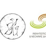 image-40978 Κοζάνη: Aφιέρωμα στην Όπερα «Operatic II», το Σάββατο 27 Μαΐου (Βίντεο)