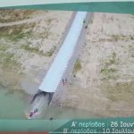 image-40630 Αθλητικά 10ήμερα 2017, στο Ναυτικό Όμιλο Κοζάνης (Σποτ)